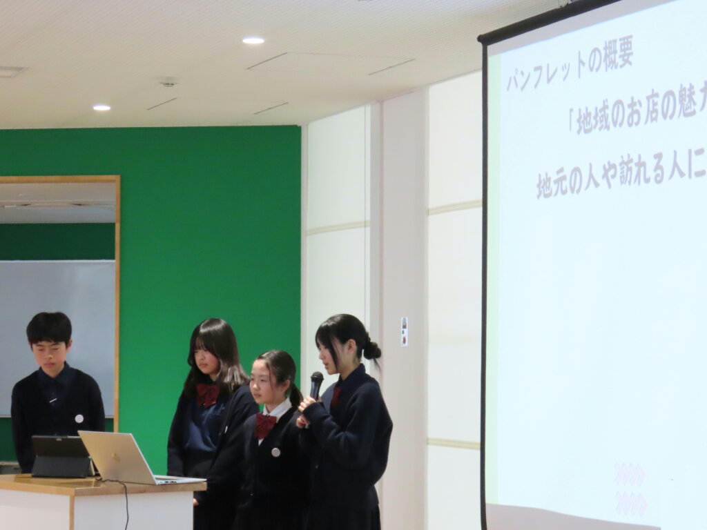 探究的に学ぶ